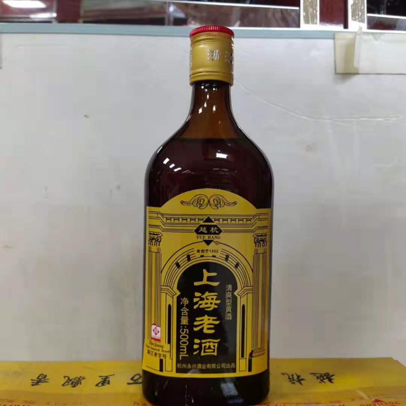 越杭上海老酒黑标清爽型黄酒500ml12瓶视频