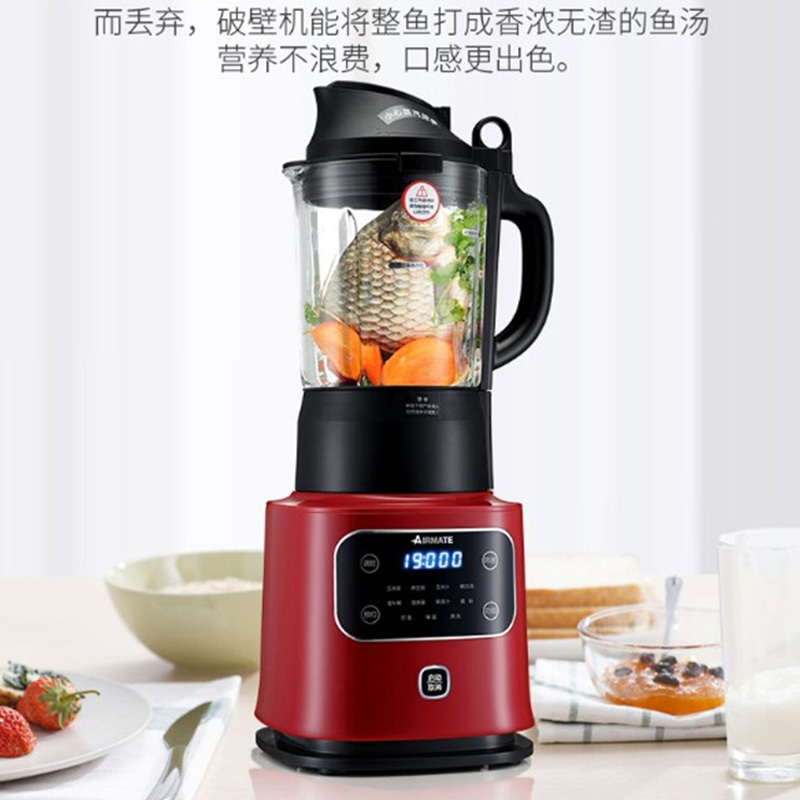 艾美特(Airmate) 营养破壁调理机CL1737