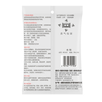 彩虹(RAINBOW)防蛀防霉片(250克) 衣柜樟脑丸樟脑球防虫丸防霉防蛀 官方旗舰店R5315