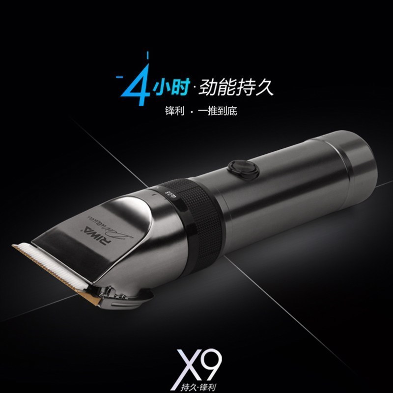 雷瓦(RIWA)理发器X9陶瓷刀专业成人发廊电推子电动剃头刀剪发器家用充电式高端超大容量锂电池陶瓷镀钛电动理发器
