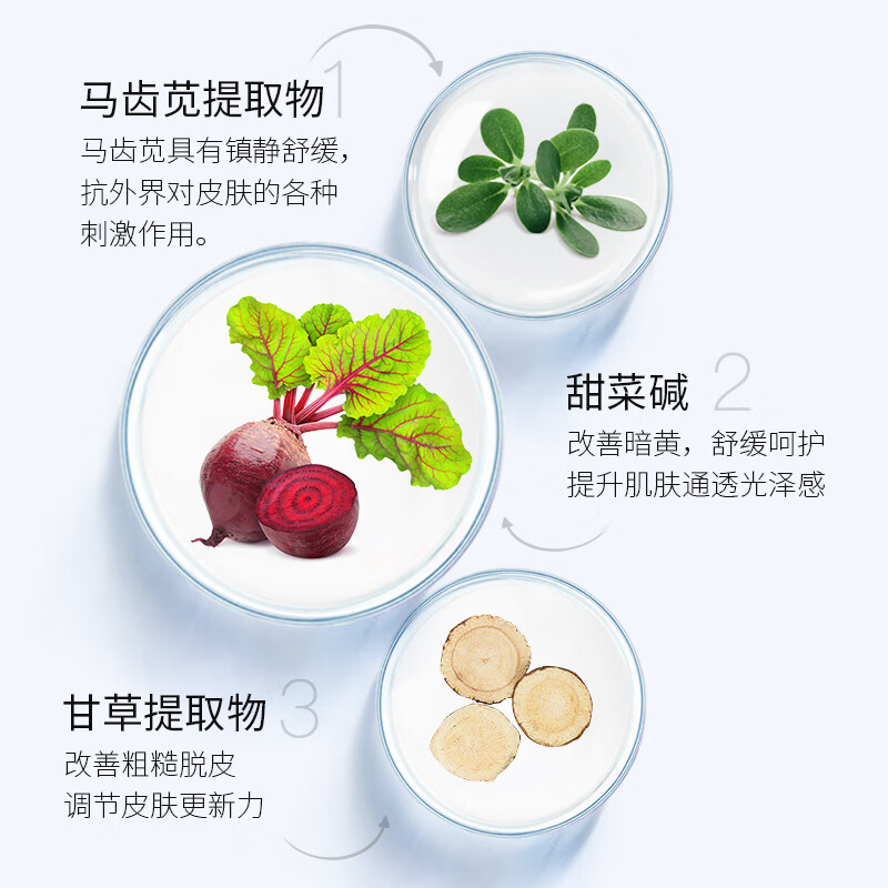 欧贝斯 睿士爽肤水120ml高清大图