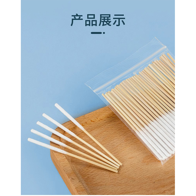 棉签3000只 单位:箱高清大图