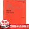 莫扎特钢琴变奏曲(第1卷)(中外文对照) 维也纳原始版 初学钢琴乐曲入门练习曲乐谱曲集辅导教材 李曦微译 世纪音乐 世纪