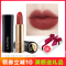 兰蔻(LANCOME)菁纯唇膏 小蛮腰哑光口红 295#微醺甜茶