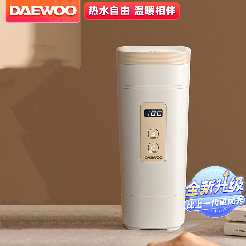 大宇(DAEWOO)便携式烧水壶电热加热水杯旅行电热水壶旅游电水壶保温杯恒温水壶316不锈钢 D9