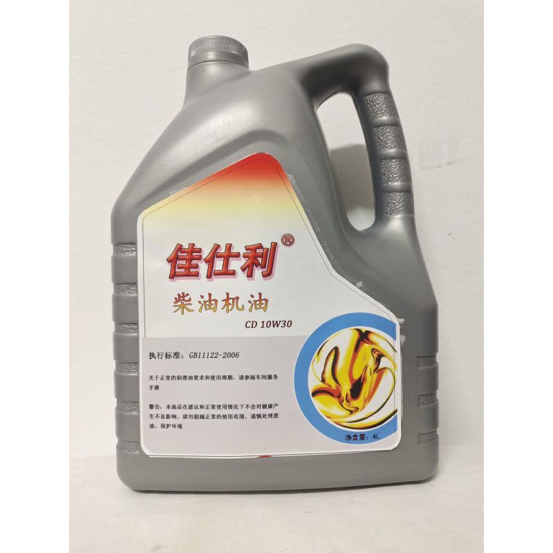 佳仕利 柴机油 CD10W/30 4L/桶图片
