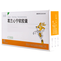 致康 葛兰心宁软胶囊 0.58g*24粒/盒