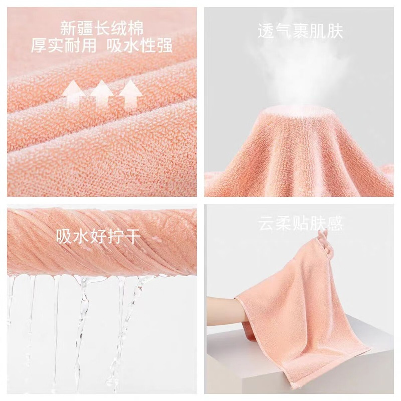 眷忆城JYC336全棉毛巾35*75cm 110g 粉色(计价单位:条)高清大图
