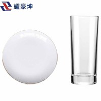 耀豪坤茶具套装yhc/套