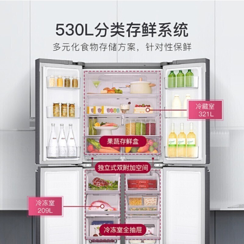 LG F521S11 530L升大容量 十字对开门冰箱 变频风冷无霜 智能除菌 家用双风系 速冻恒温 钛灰银色
