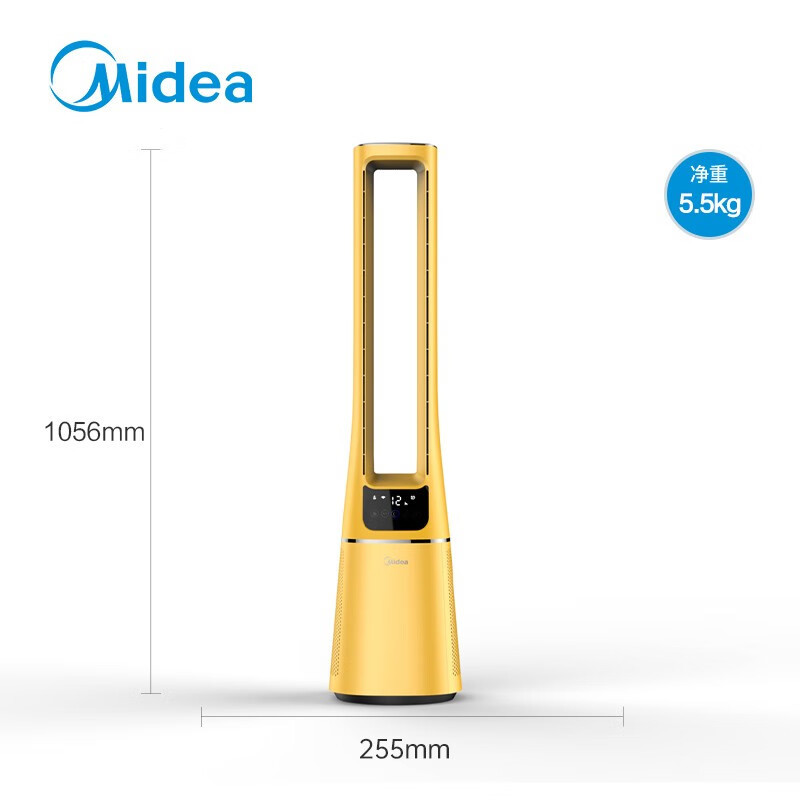 美的(Midea)无叶电风扇家用大风量智能变频空气净化扇 风随温变 AMS150E-PY【琥珀黄】
