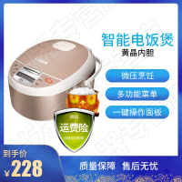 苏泊尔（SUPOR）电饭煲 CFXB50FD8041-86 微压蒸汽阀 5L/升大容量电饭锅 黄晶内胆预约功能 底盘加热