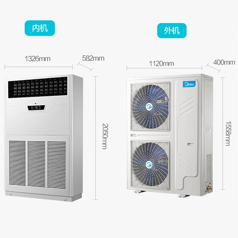 美的 RF26W/BPSDN1-D1一价全包(包9米铜管) 变频商用 10匹 空调柜机高清大图