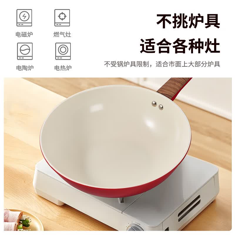 美菱(MELNG)红韵三味锅具(炒锅+煎锅+奶锅)MGJ-LA34544高清大图