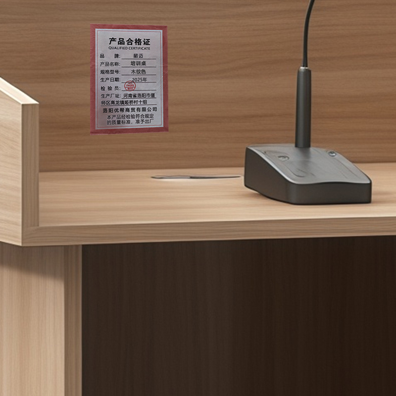 韶迈 演讲台 木纹色 张高清大图