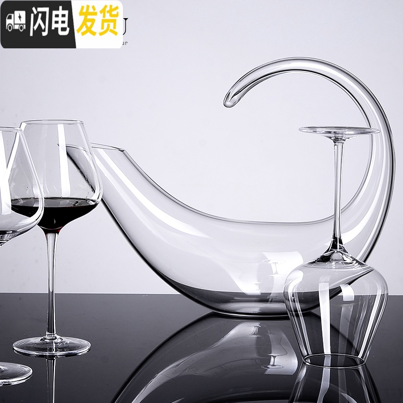 三维工匠家用大号红酒杯套装欧式葡萄酒杯高脚杯水晶玻璃红酒醒酒器6只装 红酒杯四支+C型醒酒器