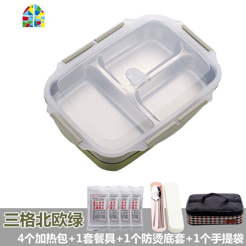 自热饭盒不插电发热包加热餐盒户外便携蒸煮不锈钢保温学生便当盒 FENGHOU 三格北欧绿+手提袋图片