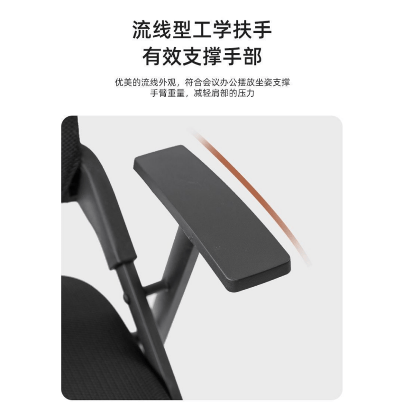 亿洛莱 折叠椅 57*49*87cm 把高清大图