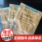[外研社]大唐西域记(汉语-泰语对照)大中华文库
