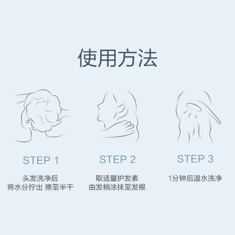 OR蓬盈柔润洗发水460ml高清大图