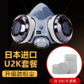日本重松DR28进口防尘口罩可水洗U2K过滤芯煤矿电焊打磨重粉尘U2W 塑料头带U2K+100片过滤棉+收藏送200片棉