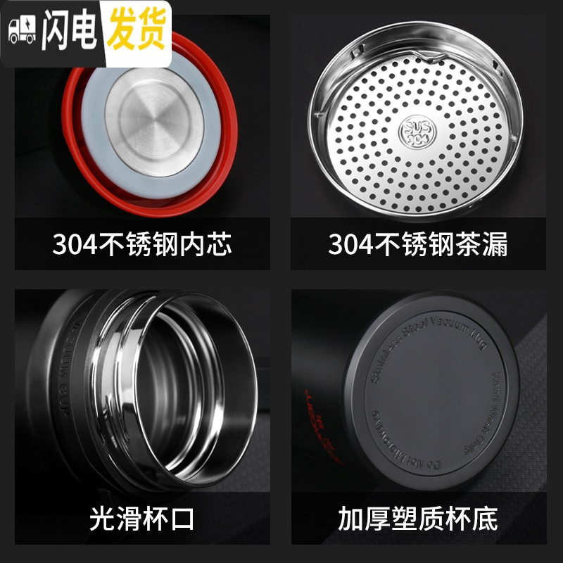 三维工匠保康保温杯男大容量便携不锈钢水杯泡茶杯子600-800-1000-1200 黑色-800
