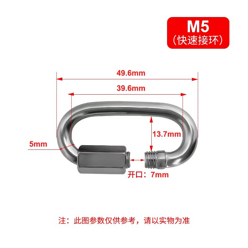 冰匠 304不锈钢弹簧扣保险安全扣 个高清大图