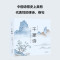 [醉染正版]全4册 国学启蒙小四书 注音注释文白对照全彩插图三字经+百家姓+千字文+千家诗全本收录全文注音文白对照国学儿