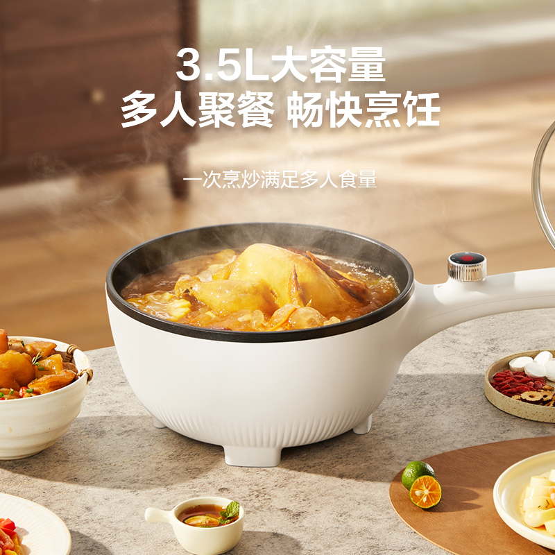 苏泊尔(SUPOR)电炒锅 电煮锅 电火锅 家用多功能一体 煎炒炖煮不粘宿舍电热锅 3.5L多用途锅CJ25A611高清大图