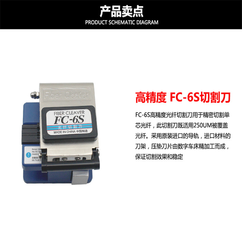 FTTH光纤冷接工具米勒钳剥纤钳光纤切割刀工具套装剥线钳