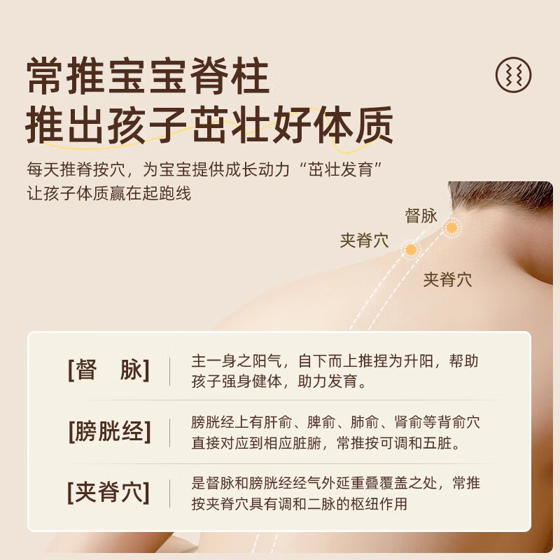 元气达人小鹿角推推刮刮痧板YQ00317 1套+3瓶精油高清大图