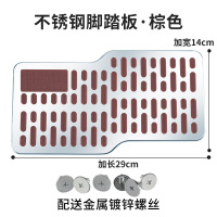 不锈钢汽车耐磨踏板加厚脚踏板主驾驶室金属修补脚垫加宽保护防滑