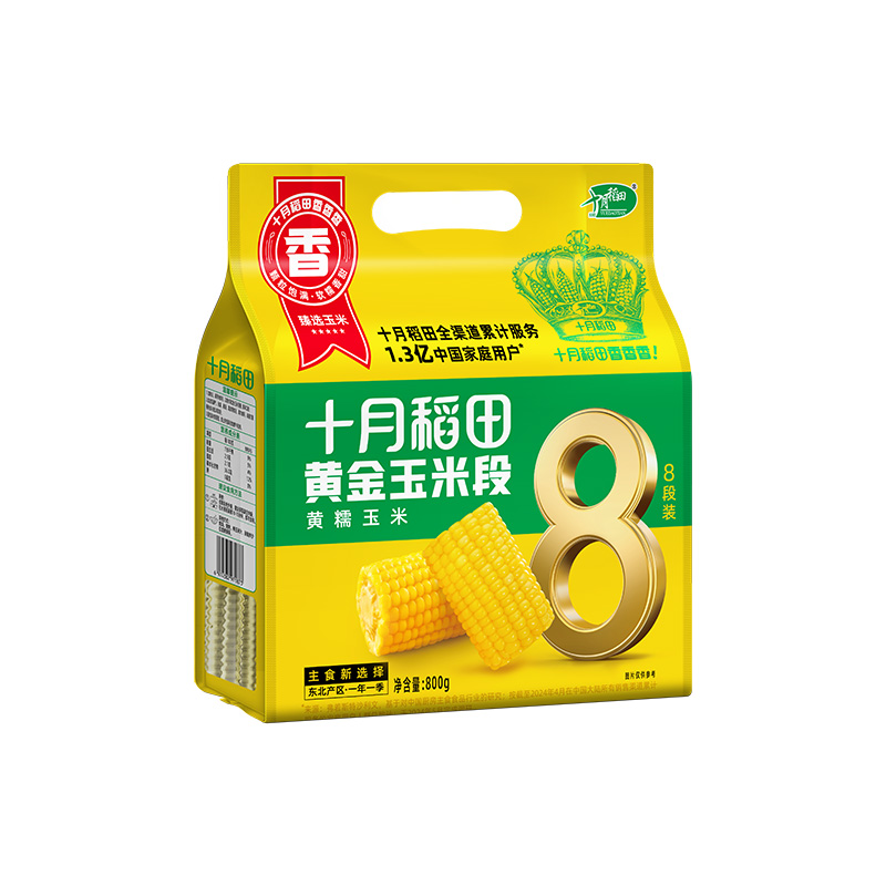 十月稻田黄金玉米段-800g