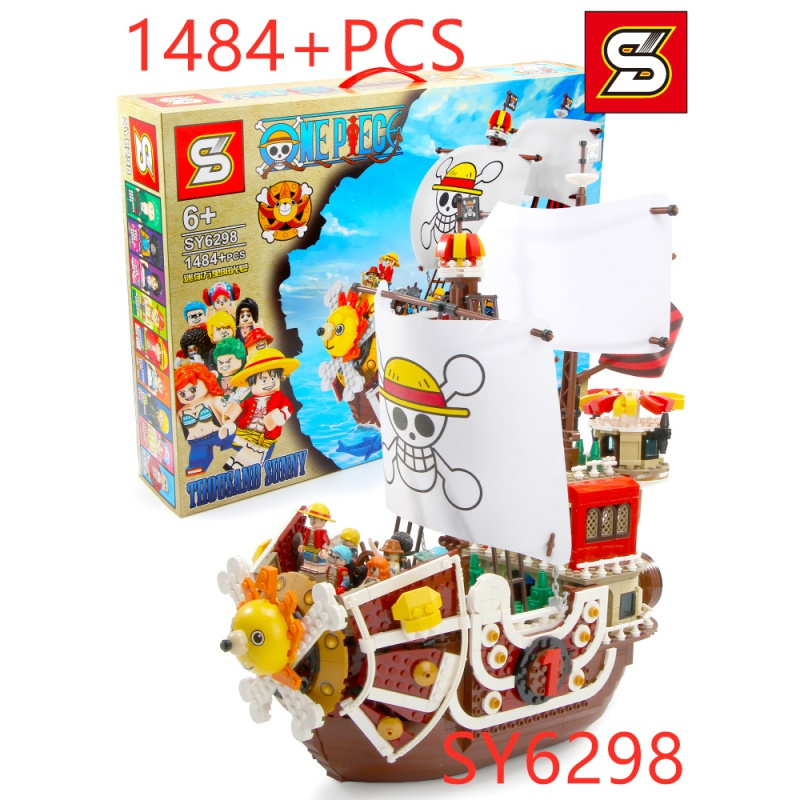 S牌大型阳光号3D2Y/SY6298/6299海贼王万里千阳号船拼装积木玩具 大众T1野餐车