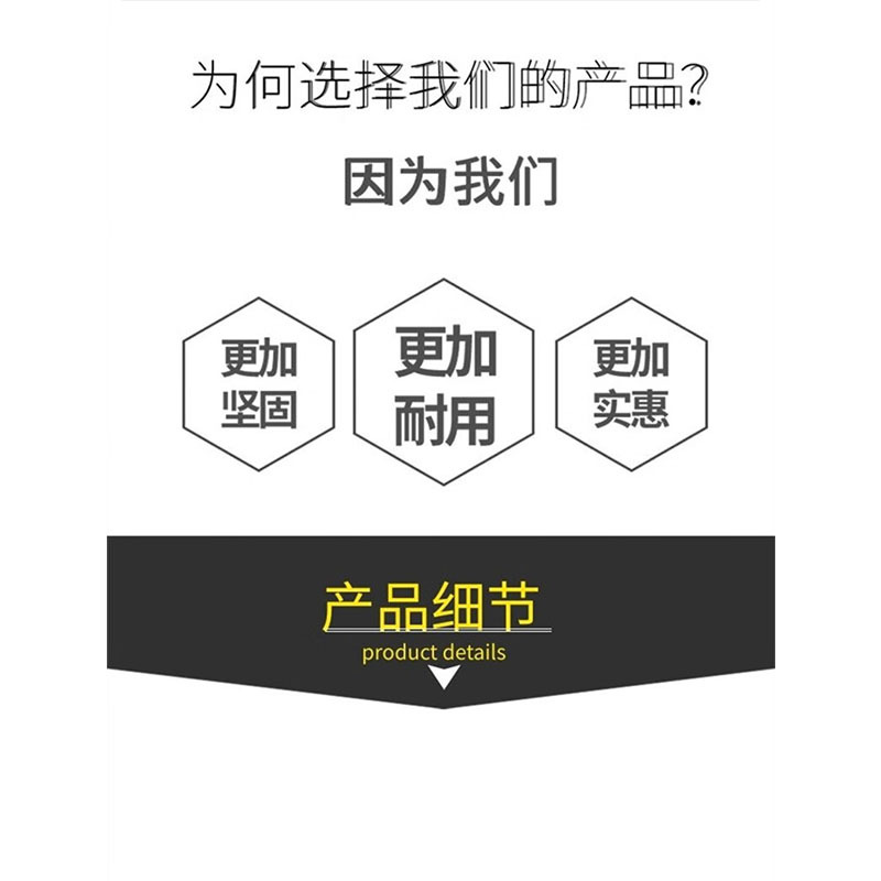 美的 空调安装配件 方钢