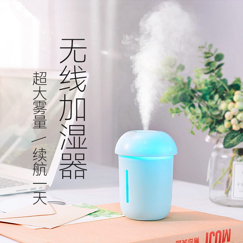 林檎抖音同款生日女生男生送男女友实用加湿器小风扇迷你公司商务活动小礼品定制周年庆纪念品送客 蓝色电池款【非定制款】万圣节礼物送女朋友