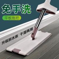 35CM免手洗拖把共2布( 加大加粗c杆免手洗平板拖把懒人拖把喷雾拖把家用喷水免洗拖地神