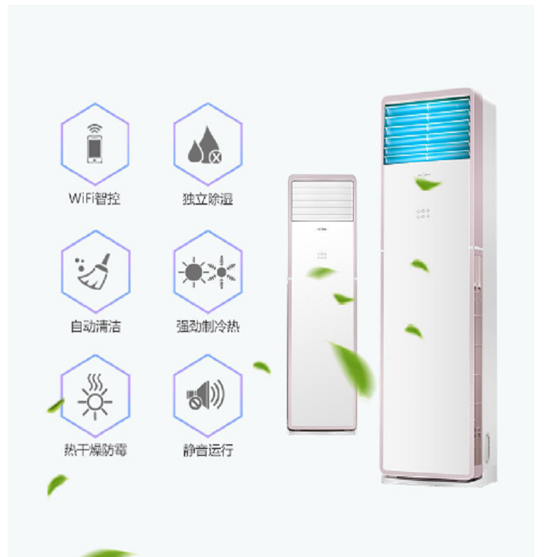 美的空调 KFR-72LW/WPCD3@