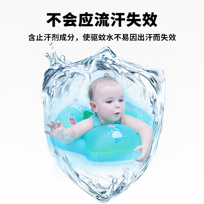 未来(VAPE)驱蚊液驱蚊喷雾驱蚊神器花露水200ml