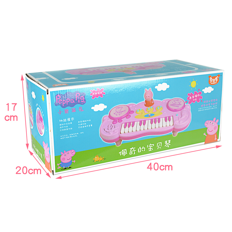 贝芬乐海洋宝贝电子琴音乐手拍鼓早教声光儿童玩具1-3周岁6女孩子