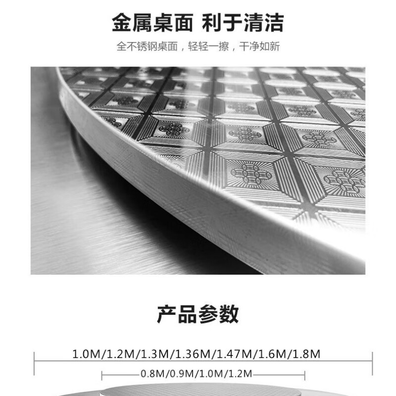 锦北不锈钢连体餐桌烧烤夜宵大排档餐桌农村摆地摊圆形桌1.5米拉丝高清大图