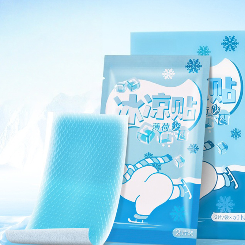 创漾CY1071冰爽清凉贴2片/包 50包/盒高清大图