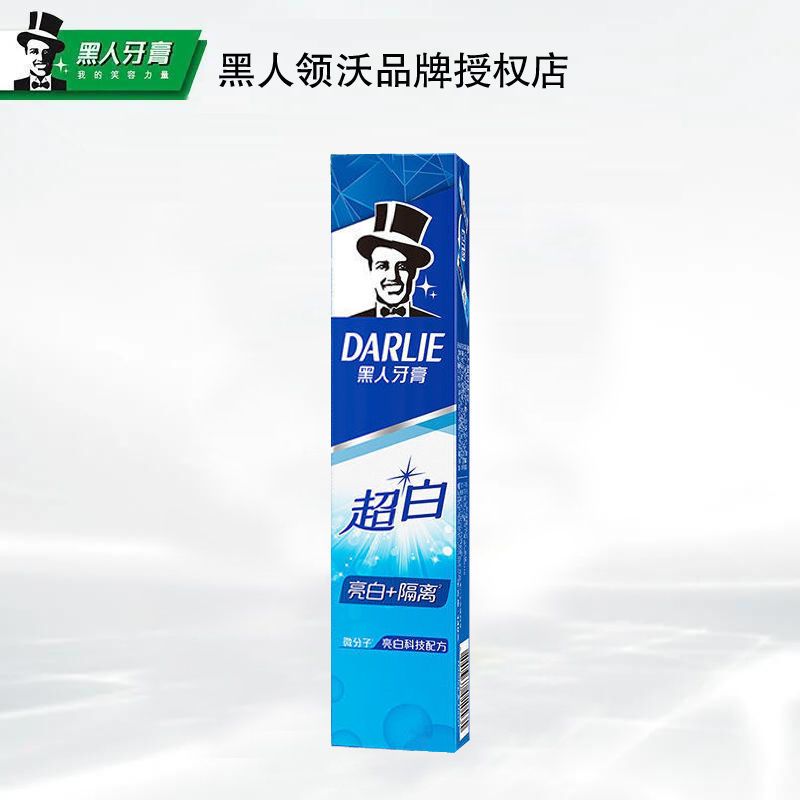 DARLIE好来(原黑人)牙膏超白茶倍健家庭装竹炭清新口气