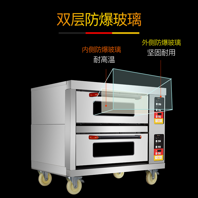 德玛仕(DEMASHI)商用电烤箱 DKL-102D 电烤箱 烤箱商用 烘焙烤箱 双层 大容量
