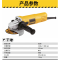 得伟100MM 950W 调速角磨机DWE4118 个