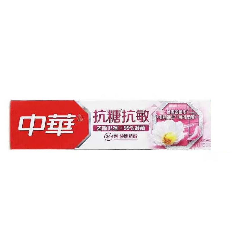 中华 抗糖抗敏牙膏香草牡丹味130g*2支