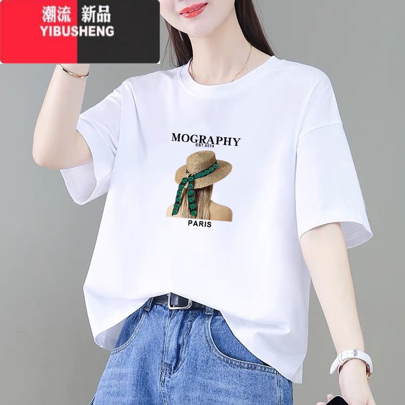 YIBUSHENG短袖t恤女季新款时尚洋气百搭宽松显瘦女装遮肚上衣体恤衫 白色-太阳帽纯棉 L建议100-110斤