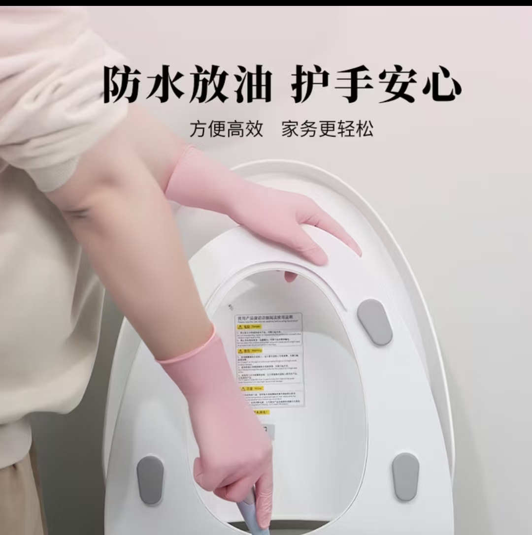 Titanfine添赞一次性芦荟丁腈手套30只S码家用洗碗食品级厨房清洁常规蜜桃乌龙高清大图