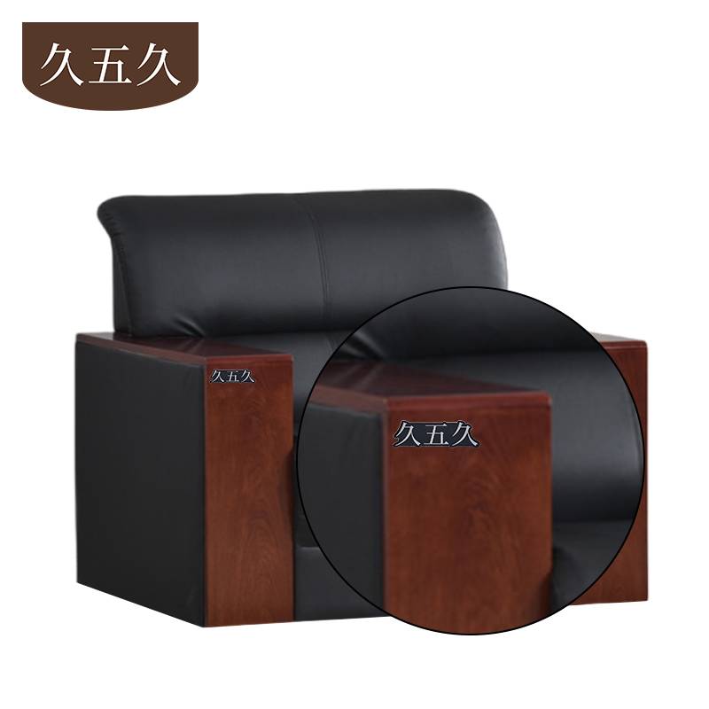 久五久 沙发 860mm*740mm*800mm 张高清大图