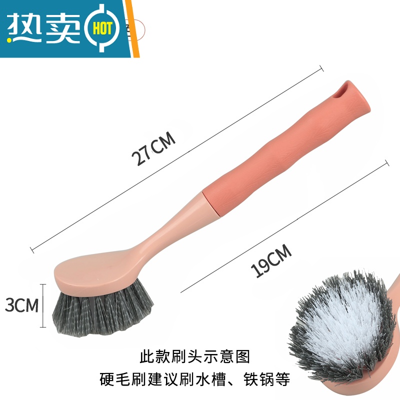 敬平厨房洗碗刷子加粗长柄清洁刷水槽灶台去污软胶不伤锅类硅胶洗锅刷 塑料款橘色高清大图